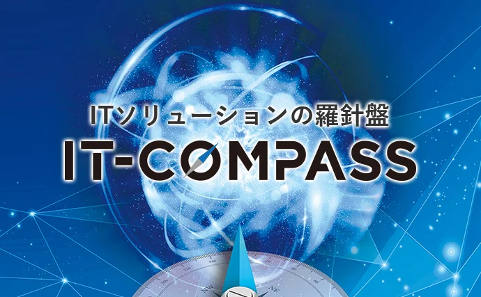IT-COMPASS